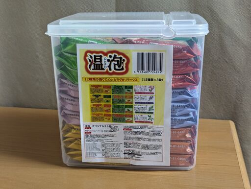 入浴剤（温泡・バブ他）計61個