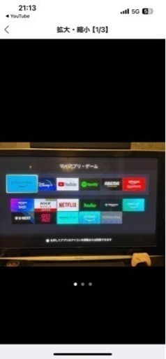 取引者決定」ダイソンV6 まとめ