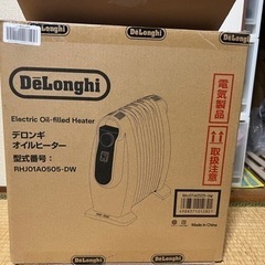 【美品】デロンギ　ミニオイルヒーター