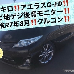 エスティマ‼️アエラスGエディション‼️両側パワスラ‼️7人乗‼...