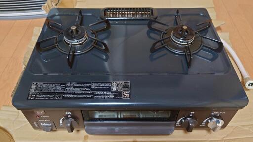 【値下げ交渉可】パロマ 二口ガステーブル 都市ガス用