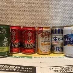 【決まりました】白州ハイボール、缶ビール等計6本