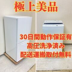 【極上🤗】冷蔵庫ニトリ 149L 2021年製 NTR-149W...