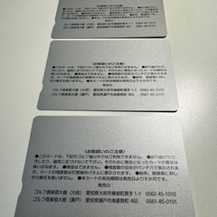 ゴルフ倶楽部大樹　25,000円プリペイドカード