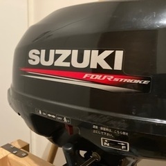 YAMAHA2分割FRPボート、SUZUKI4スト2馬力船外機