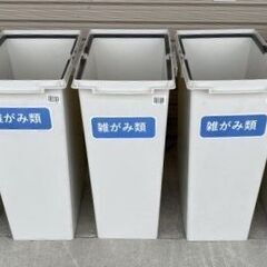 5箱セット　70L×5　（株）E-CON　分別ダストボックス　ゴ...