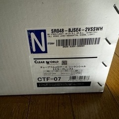 CLEAR WORLD   LEDテール　レガシィBR