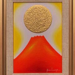 小さくてもパワーぎゅっと凝縮●金の太陽の日の出赤富士●がんどうあつし絵画肉筆油絵