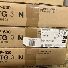 エコカラットプラス ストーングレース