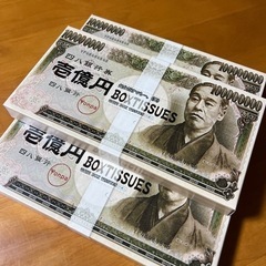 壱億円ティッシュBOX３個セット