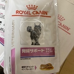 ロイヤルカナン 腎臓サポート チキンテイスト 