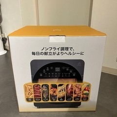 EPEIOS ノンフライオーブン FoElem ｜スマートノンフライオーブン Chef