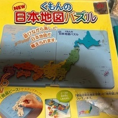 くもん日本地図パズル　決まりました
