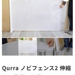 Qurra ノビフェンス2 伸縮ロールフェンス