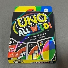 UNO オールワイルド