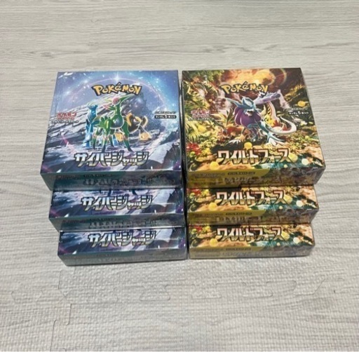 ポケモンカード　ワイルドフォース　サイバージャッジ  各3BOX
