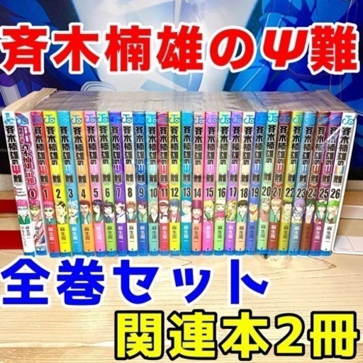 化物語(8)特装版 (講談社キャラクターズA) | 西尾 維新, 大暮
