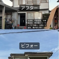 屋根塗装20万〜　外壁塗装50万〜　　　　屋根外壁全塗装しても100万越えません − 熊本県