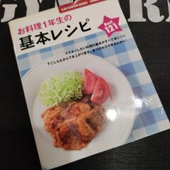 まとめ売り!!料理の本(*｀･ω･)ゞ