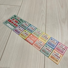 【値下げ】銀だこ 多幸クーポン 毎月100円引きクーポン