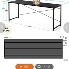 サンワダイレクト　パソコンデスク　180cm 美品