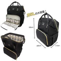 新品 未使用品 マザーズリュック