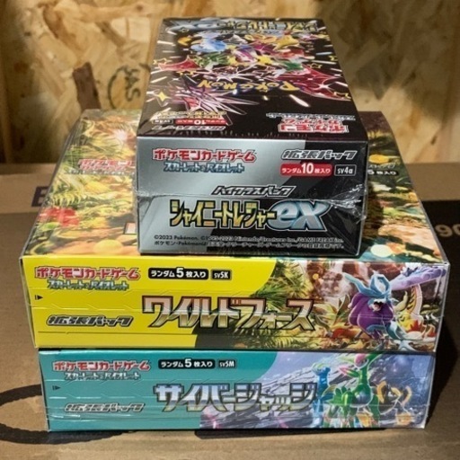 定価　ポケモンカード　3種3ボックス