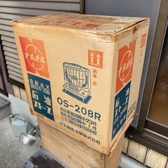 【昭和レトロ】ナショナル石油ストーブ　OS-208R ナショナルOS-208R | かわいなつかし昭和の石油ストーブたち