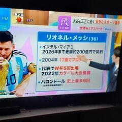 Hisense2021年式40V売り