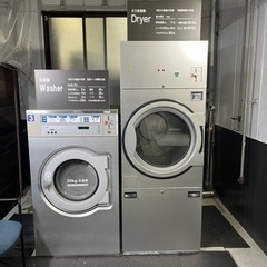 【ネット決済】エレクトロラックス業務用洗濯機+コイン式ガス乾燥機