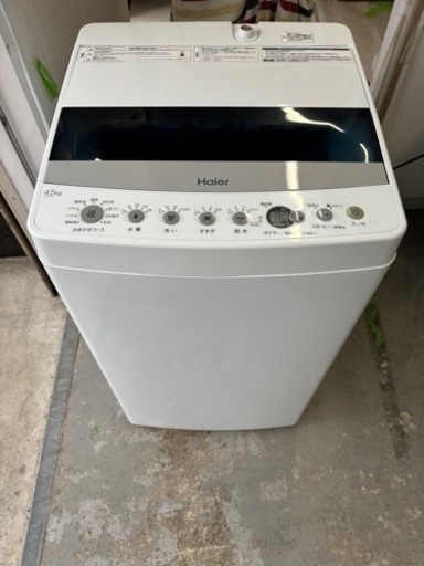 ⭐︎激安⭐︎洗濯機