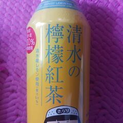 🍋レモン紅茶飲料