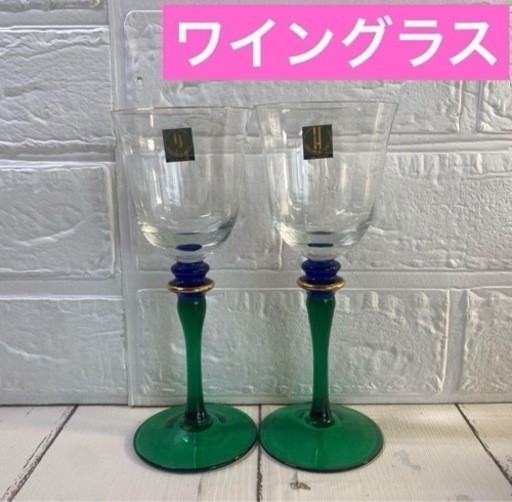 HOUSE＆BEST HOYAワイングラス 2点セット UGP6410 ガラス