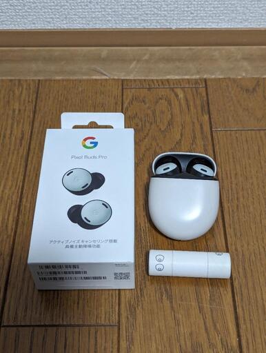 【2/7正午までに引渡し】Googleワイヤレスイヤホン　Pixel buds pro をお譲りします