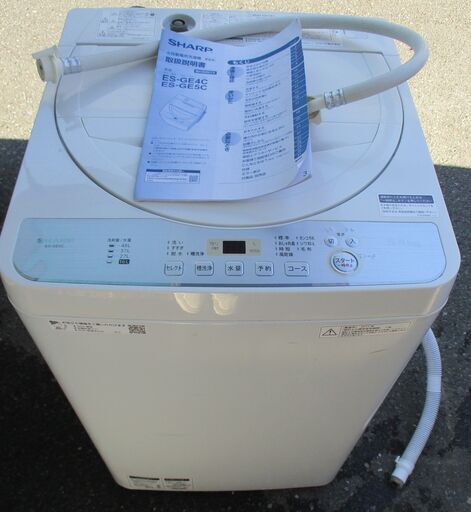 ☆シャープ SHARP ES-GE5C-W 5.5kg 時短機能搭載全自動洗濯機◆ガンコ汚れも強力に分解