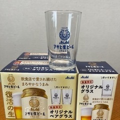 アサヒ生ビール　マルエフ　オリジナルグラス5個セット