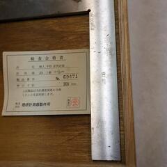 理研計測器製作所 平形直角定規1級 300 RHS1-300