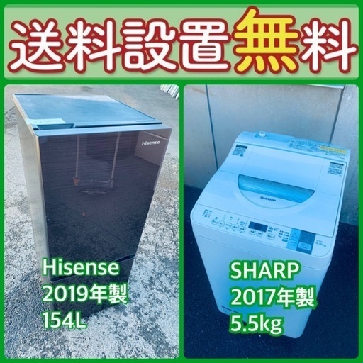 送料設置無料❗️⭐️限界価格に挑戦⭐️冷蔵庫/洗濯機の今回限りの激安2点セット21
