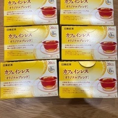 日東紅茶　カフェインレスティーバッグ