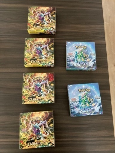 ポケモンカード ワイルドフォース／サイバージャッジ
