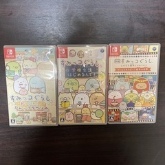 Switch ソフト