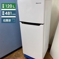I581 🌈 美品♪ Hisense 冷蔵庫 (120L) ⭐ 動作確認済 ⭐ クリーニング済