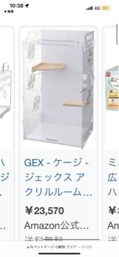 取引中
