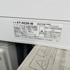 シャープエアコン2021年6畳用