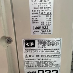 シャープエアコン2021年6畳用
