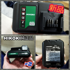 HiKOKI 充電器10.8V UC12SL リチウムイオン電池...