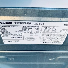 限界価格挑戦！！新生活家電♬♬洗濯機/冷蔵庫♬234