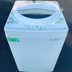 限界価格挑戦！！新生活家電♬♬洗濯機/冷蔵庫♬234