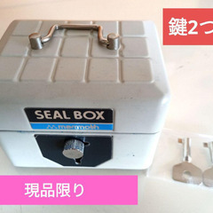 レトロ SEAL BOX ハンコケース 印鑑ケースmamnoth 鍵付