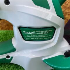 433 充電式生垣バリカン makita マキタ MUH354DWH 10.8V バッテリ×1 中古品
